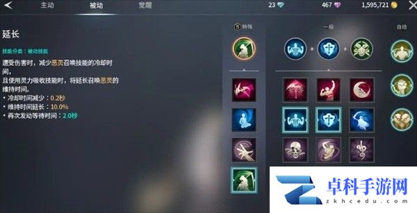 零度曙光各类武器解析