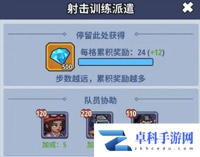 生存大作战酒馆骰子闯关怎么玩