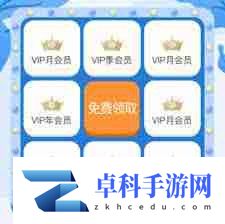 优酷会员如何免费领取-2025年优酷会员免费获取方法