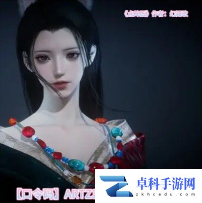 燕云十六声免费捏脸码合集
