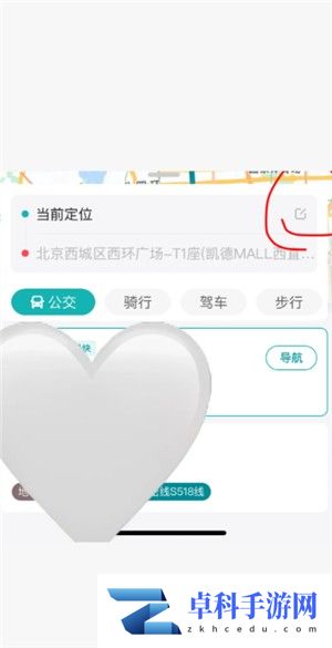 boss直聘怎么关闭求职状态 boss直聘怎么屏蔽某家公司