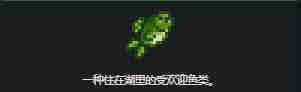 星露谷物语大嘴鲈鱼怎么捕捉 星露谷物语大嘴鲈鱼获取方法介绍