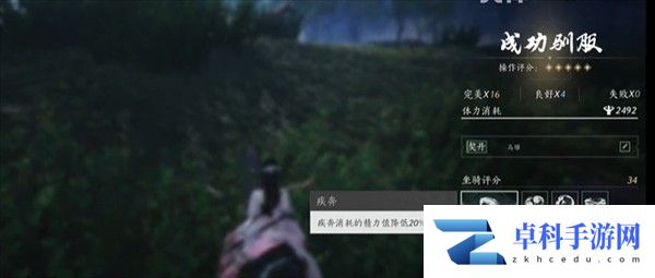燕云十六声坐骑怎么获取