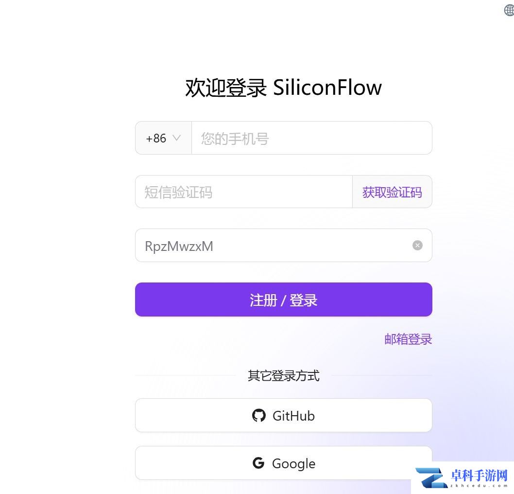 deepseek满血版如何白嫖 无需本地部署满血版推荐[多图]图片7