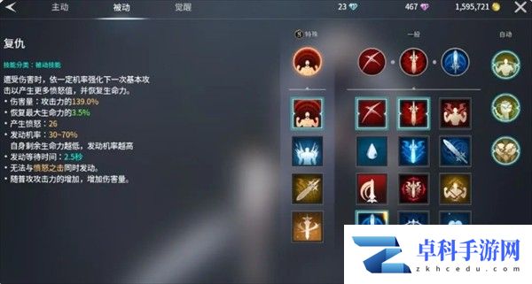零度曙光各类武器解析