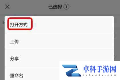 优酷app怎么播放本地视频播 优酷app播放本地视频