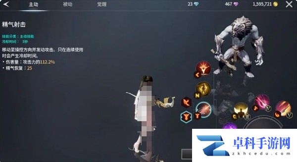 零度曙光各类武器解析