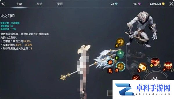 零度曙光各类武器解析