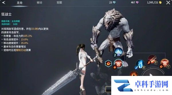 零度曙光各类武器解析