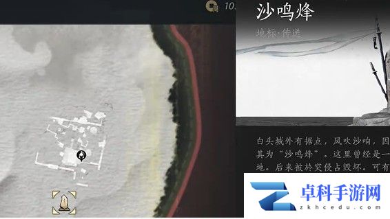 燕云十六声白头城镇军旗位置大全 燕云十六声白头城镇军旗地图位置 燕云十六声 第3张