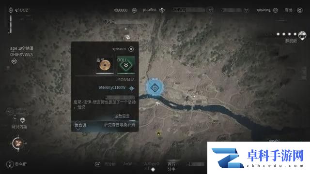 QQ浏888888览器翻译_960-1.png 刺客信条影 狼与狐狸任务完成步骤攻略 刺客信条 刺客信条：暗影 角色扮演 攻略 动作 攻略资讯 第2张