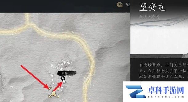 燕云十六声白头城镇军旗位置大全 燕云十六声白头城镇军旗地图位置 燕云十六声 第6张