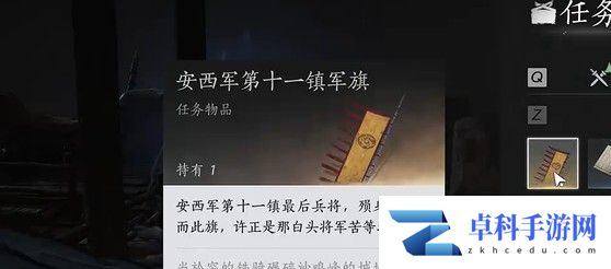 燕云十六声白头城镇军旗位置大全 燕云十六声白头城镇军旗地图位置 燕云十六声 第5张