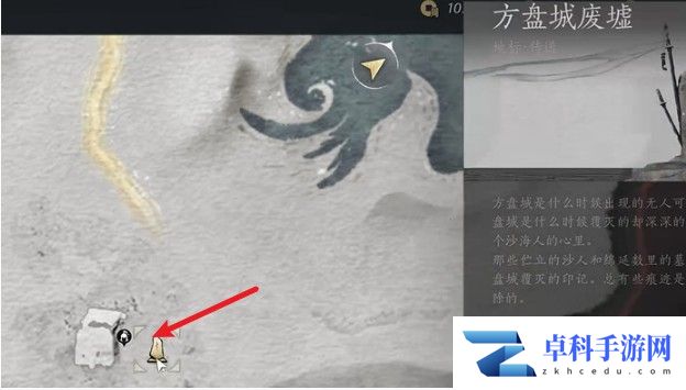 燕云十六声白头城镇军旗位置大全 燕云十六声白头城镇军旗地图位置 燕云十六声 第8张