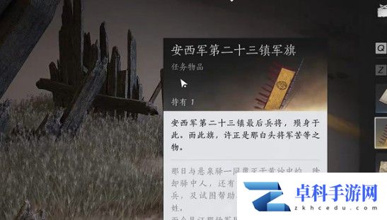 燕云十六声白头城镇军旗位置大全 燕云十六声白头城镇军旗地图位置 燕云十六声 第2张