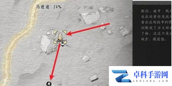 燕云十六声白头城镇军旗位置大全 燕云十六声白头城镇军旗地图位置 燕云十六声 第10张
